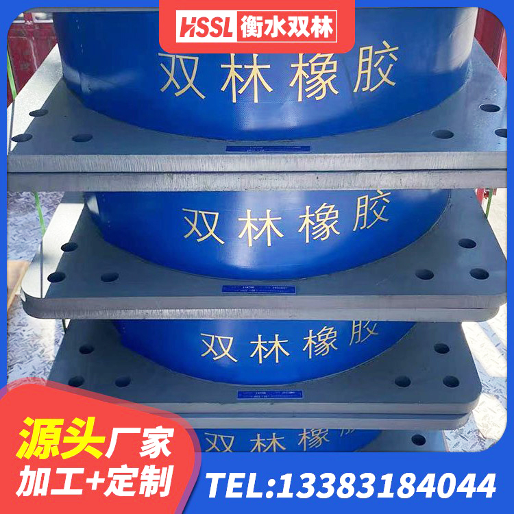 铁西区LRB1500铅芯支座源头工厂 铁西区LRB1000铅芯支座厂家电话 铁西区铅芯减隔震支座价格 铁西区建筑隔震支座LRB650-Ⅱ生产厂家 - 第3张