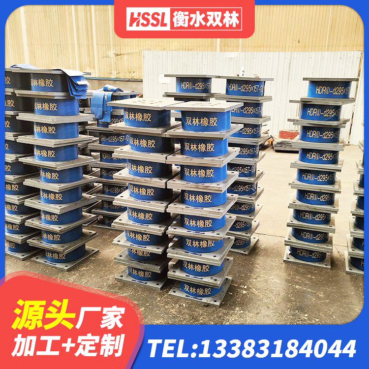 铁西区LNR水平分散形橡胶隔震支座 铁西区LNR橡胶隔震支座1200 铁西区圆形高阻尼隔震橡胶支座 铁西区LNR水平力分散支座厂家 - 第8张