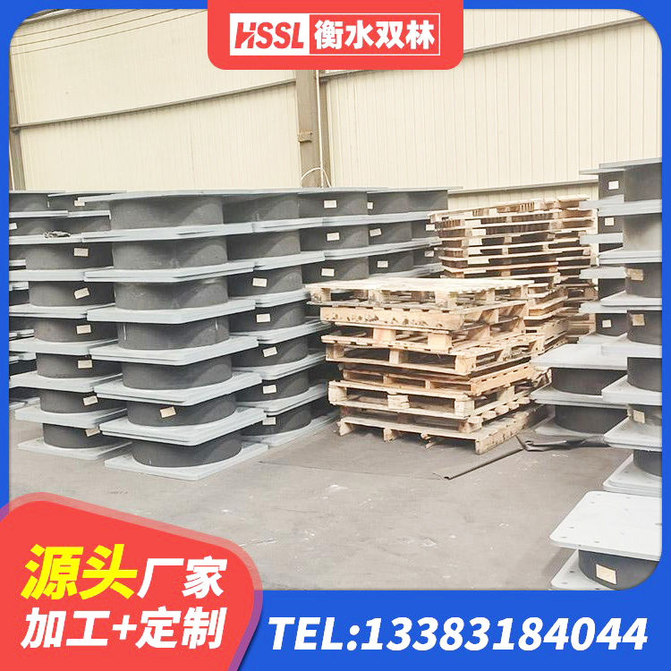 铁西区建筑抗震橡胶隔震支座工厂生产厂家 铁西区LRB900铅芯支座多少钱 铁西区抗震橡胶支座什么价格 铁西区高阻尼隔震支座支座源头工厂 - 第7张