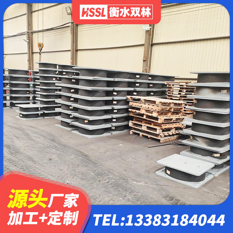铁西区建筑高阻尼支座源头工厂 铁西区HDR600高阻尼隔震支座厂家 铁西区LRB900-Ⅱ有铅芯隔震支座源头工厂 铁西区隔震高阻尼支座生产厂家 - 第5张