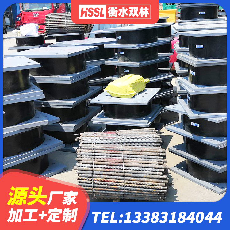 铁西区LNR800支座多少钱 铁西区LNRD-300建筑隔震支座厂家 铁西区建筑铅芯橡胶隔震支座装置厂家 铁西区建筑隔震支座LRB700源头工厂 - 第5张