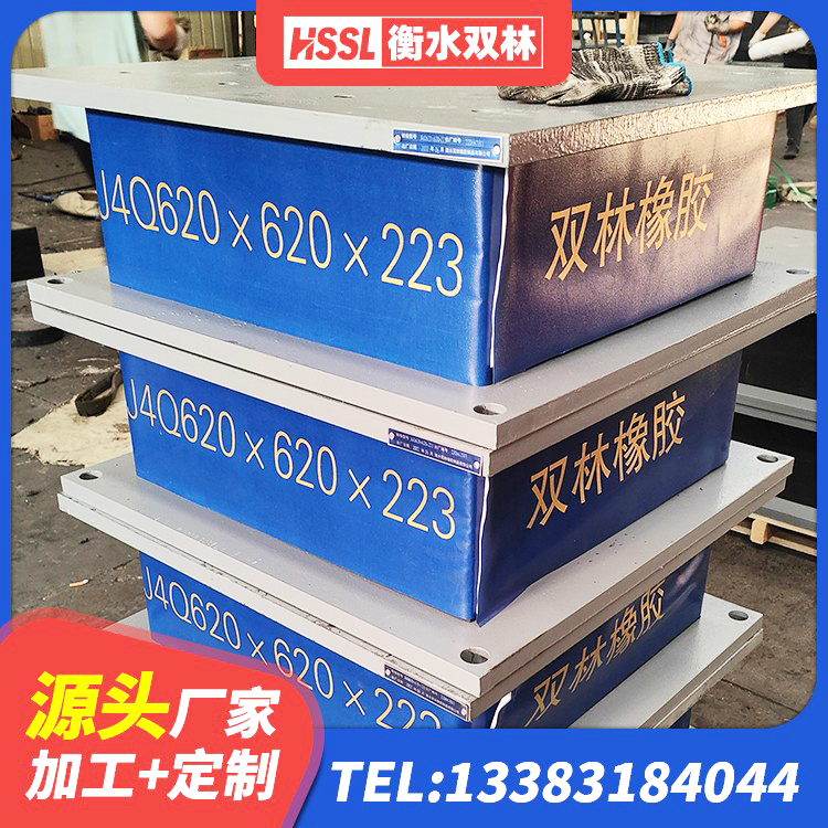 铁西区HDR1100支座厂家 铁西区LNR500支座生产加工 铁西区LNR支座厂家 铁西区LRB1200橡胶隔震支座多少钱 - 第1张