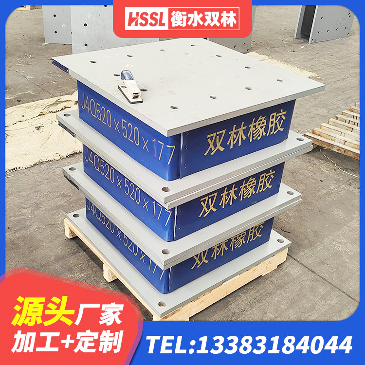 铁西区LRB1500铅芯支座源头工厂 铁西区LRB1000铅芯支座厂家电话 铁西区铅芯减隔震支座价格 铁西区建筑隔震支座LRB650-Ⅱ生产厂家 - 第4张