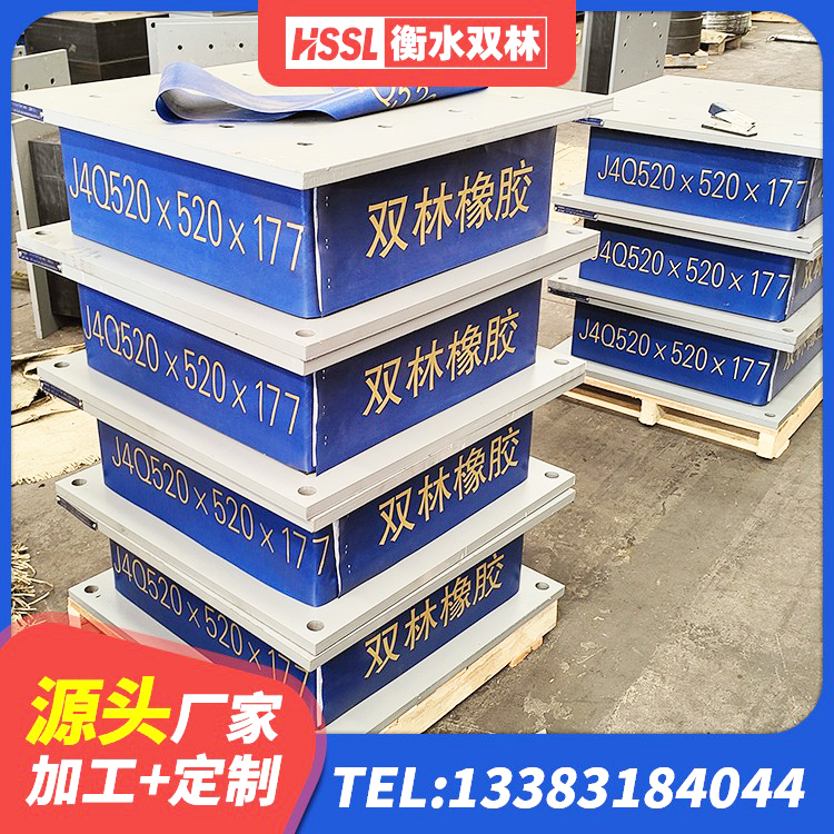 铁西区LRB1500铅芯支座源头工厂 铁西区LRB1000铅芯支座厂家电话 铁西区铅芯减隔震支座价格 铁西区建筑隔震支座LRB650-Ⅱ生产厂家 - 第2张