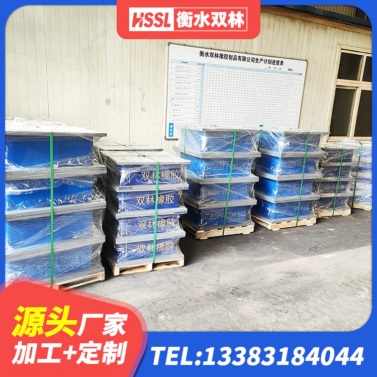 铁西区LNR800橡胶隔震支座生产加工 铁西区楼梯橡胶隔震支座厂家电话 铁西区水平分散型橡胶隔震支座厂家 铁西区房建橡胶隔震支座生产厂家 - 第3张