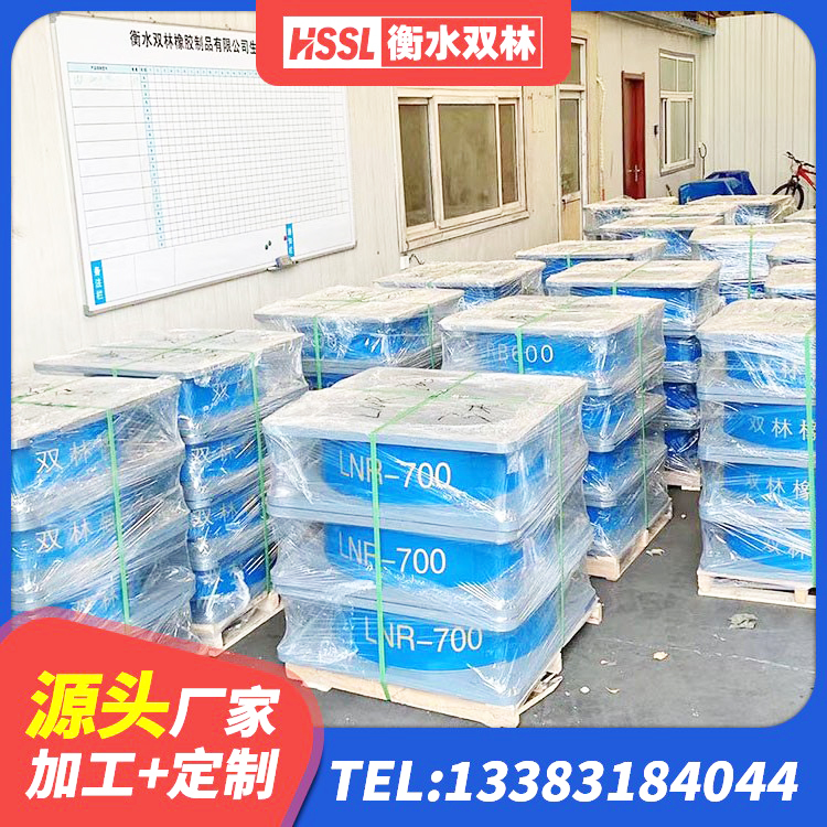 铁西区圆形高阻尼隔震橡胶支座的价格 铁西区抗震支座LNR800生产厂家 铁西区建筑高阻尼高阻尼橡胶隔震支座源头工厂 铁西区LNR隔震支座生产厂家 - 第9张