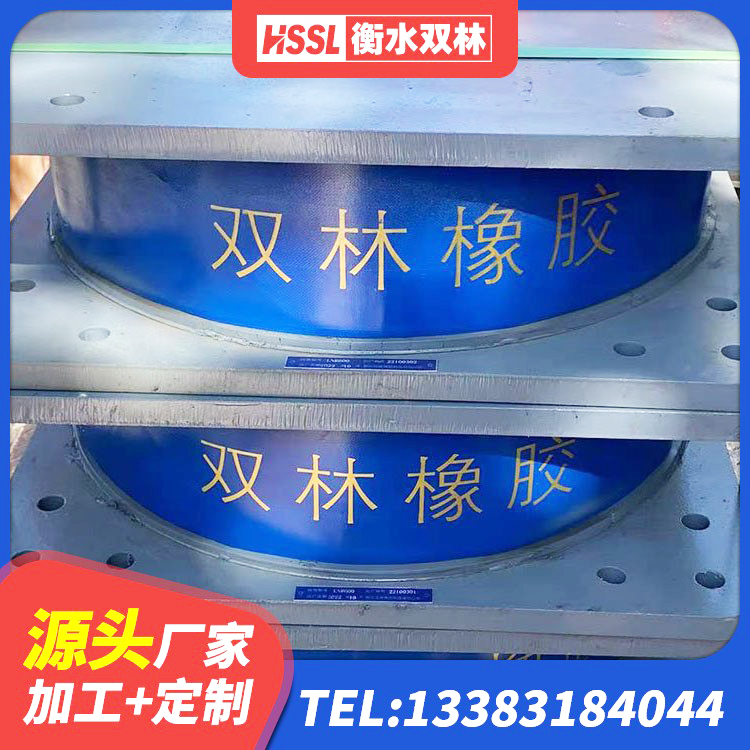 铁西区LRB1500铅芯支座源头工厂 铁西区LRB1000铅芯支座厂家电话 铁西区铅芯减隔震支座价格 铁西区建筑隔震支座LRB650-Ⅱ生产厂家 - 第1张