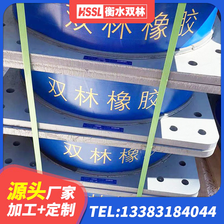 铁西区HDR1100支座厂家 铁西区LNR500支座生产加工 铁西区LNR支座厂家 铁西区LRB1200橡胶隔震支座多少钱 - 第6张