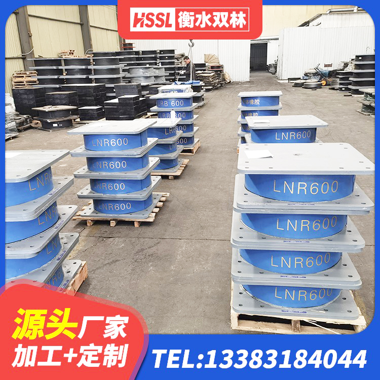 铁西区建筑高阻尼支座源头工厂 铁西区HDR600高阻尼隔震支座厂家 铁西区LRB900-Ⅱ有铅芯隔震支座源头工厂 铁西区隔震高阻尼支座生产厂家 - 第6张