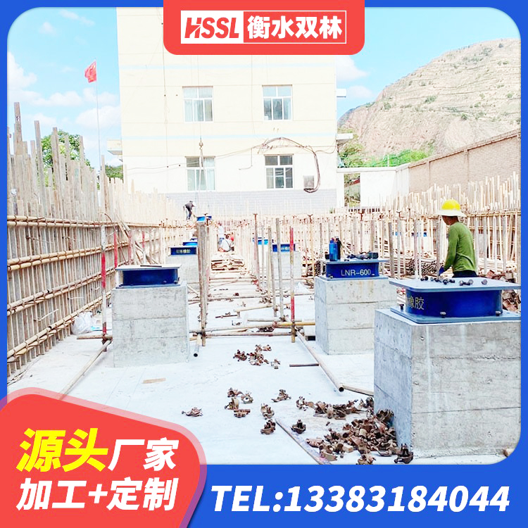 铁西区橡胶隔震支座LRB厂家电话 铁西区高阻尼高阻尼橡胶隔震支座厂家 铁西区建筑减震和抗震支座厂家 铁西区支座HDR(I)-D345X167-G1.0厂家 - 第7张