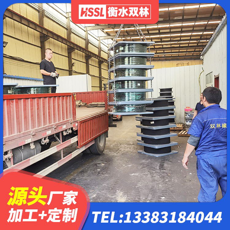 铁西区圆形高阻尼隔震橡胶支座的价格 铁西区抗震支座LNR800生产厂家 铁西区建筑高阻尼高阻尼橡胶隔震支座源头工厂 铁西区LNR隔震支座生产厂家 - 第1张