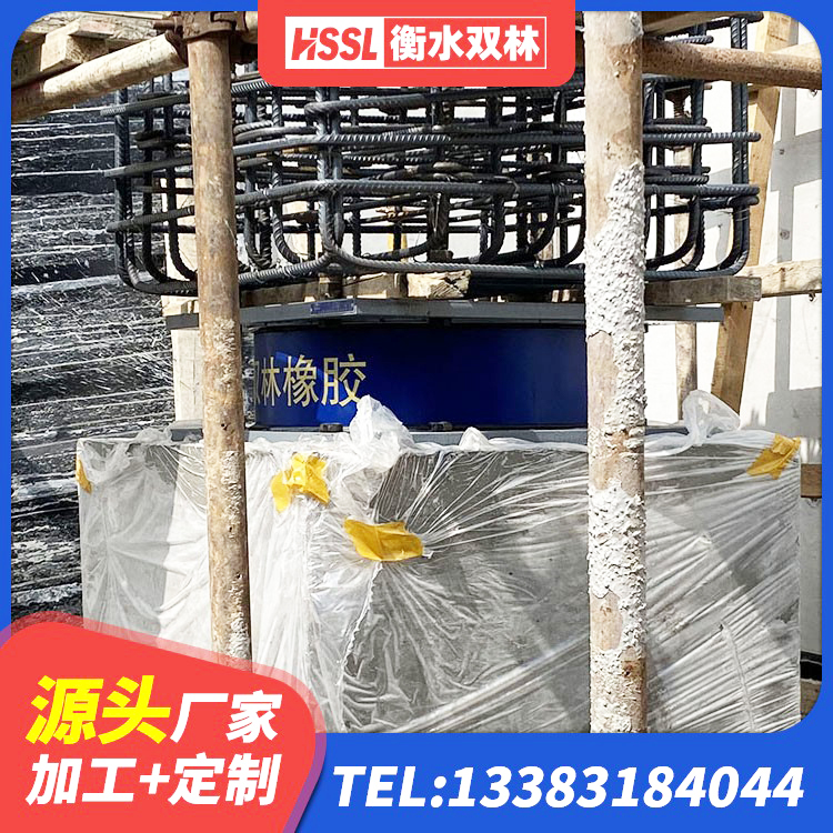 铁西区LNR800橡胶隔震支座生产加工 铁西区楼梯橡胶隔震支座厂家电话 铁西区水平分散型橡胶隔震支座厂家 铁西区房建橡胶隔震支座生产厂家 - 第7张