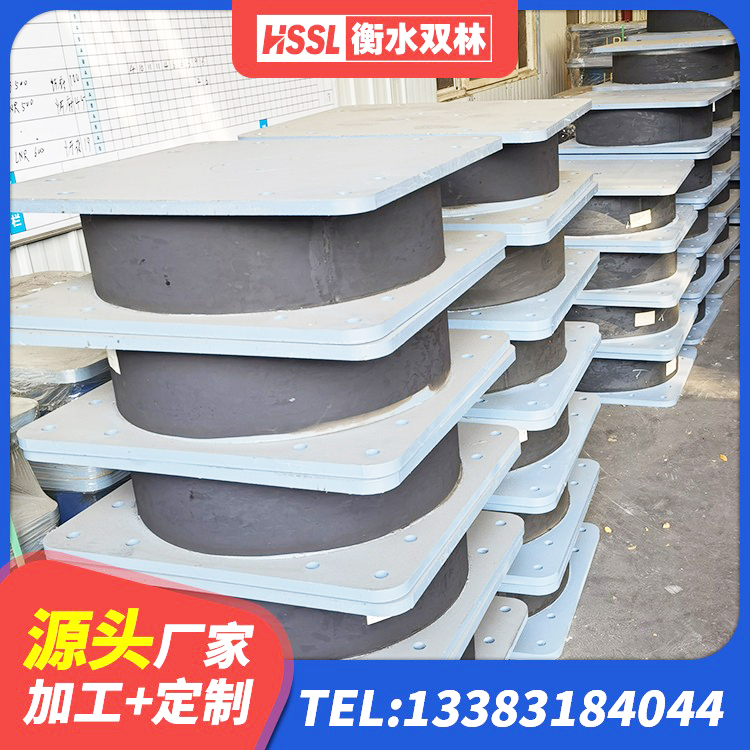 铁西区HDR400高阻尼支座 铁西区建筑矩形高阻尼橡胶隔震支座生产厂家 铁西区LNR1200隔震支座生产厂家 铁西区建筑港珠澳减隔震支座生产厂家 - 第3张