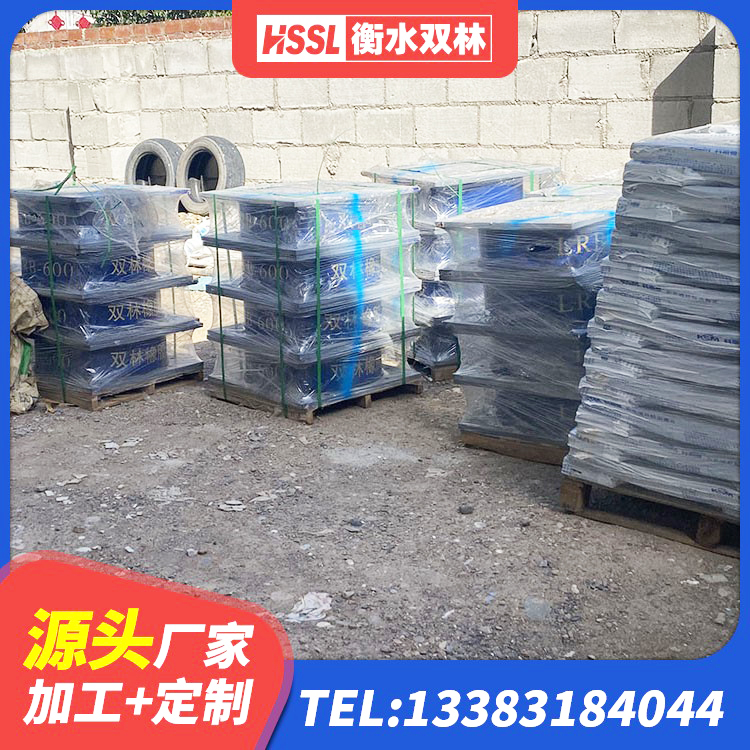 铁西区LNR300隔震支座什么价格 铁西区LRB1200铅芯橡胶隔震支座什么价格 铁西区HDR1000高阻尼橡胶隔震支座 铁西区钢结构厂房抗震支座源头工厂 - 第6张