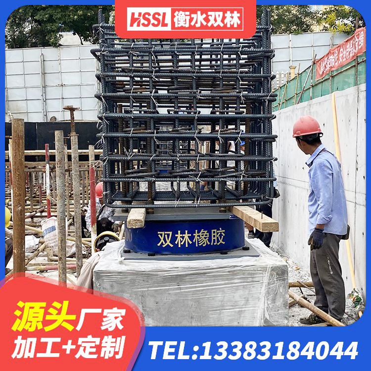 铁西区LRB700铅芯支座什么价格 铁西区LRB600支座源头工厂 铁西区房屋建筑减隔震支座厂家 铁西区橡胶隔震支座LRB600源头工厂 - 第2张