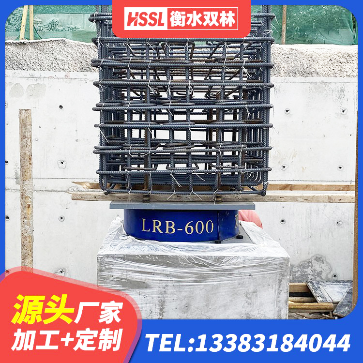 铁西区建筑抗震橡胶隔震支座工厂生产厂家 铁西区LRB900铅芯支座多少钱 铁西区抗震橡胶支座什么价格 铁西区高阻尼隔震支座支座源头工厂 - 第4张