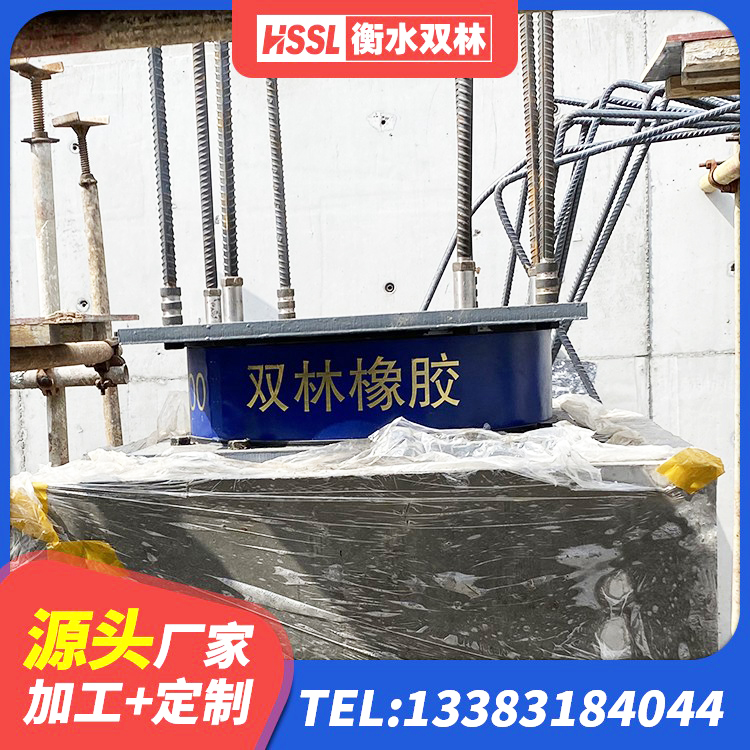 铁西区LNR水平分散型橡胶隔震支座源头工厂 铁西区隔震橡胶支座LNR800 铁西区LNR天然橡胶隔震支座 铁西区减隔震球形支座价格 - 第2张