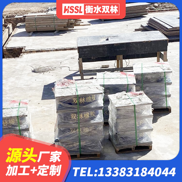 铁西区LRB1400橡胶隔震支座厂家电话 铁西区HDR型高阻尼隔震支座源头工厂 铁西区水平力分散力型隔震支座LNR源头工厂 铁西区天然橡胶隔震支座LNR - 第7张