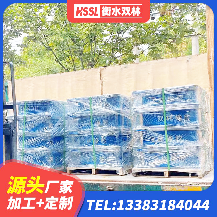 铁西区LNR水平分散形橡胶隔震支座 铁西区LNR橡胶隔震支座1200 铁西区圆形高阻尼隔震橡胶支座 铁西区LNR水平力分散支座厂家 - 第5张