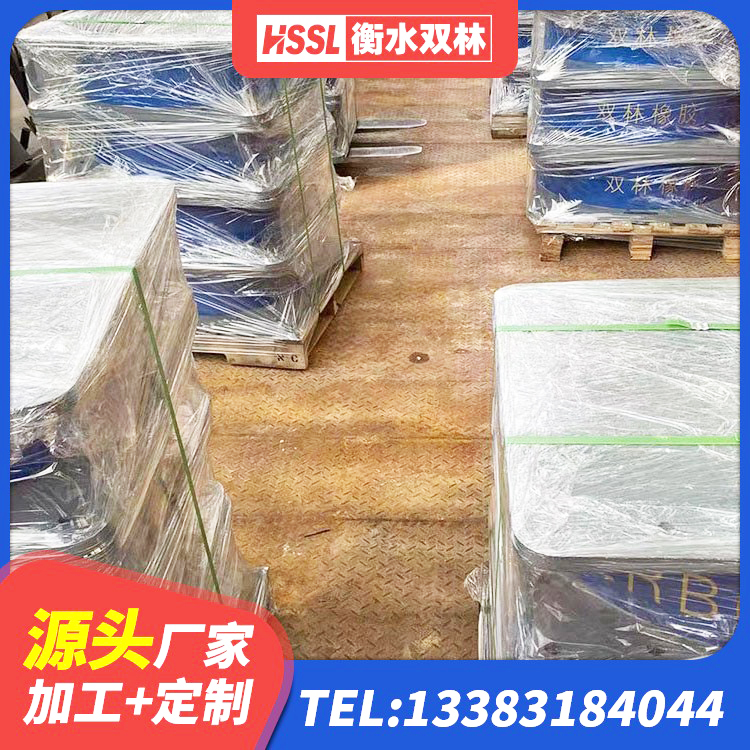 铁西区建筑高阻尼支座源头工厂 铁西区HDR600高阻尼隔震支座厂家 铁西区LRB900-Ⅱ有铅芯隔震支座源头工厂 铁西区隔震高阻尼支座生产厂家 - 第10张