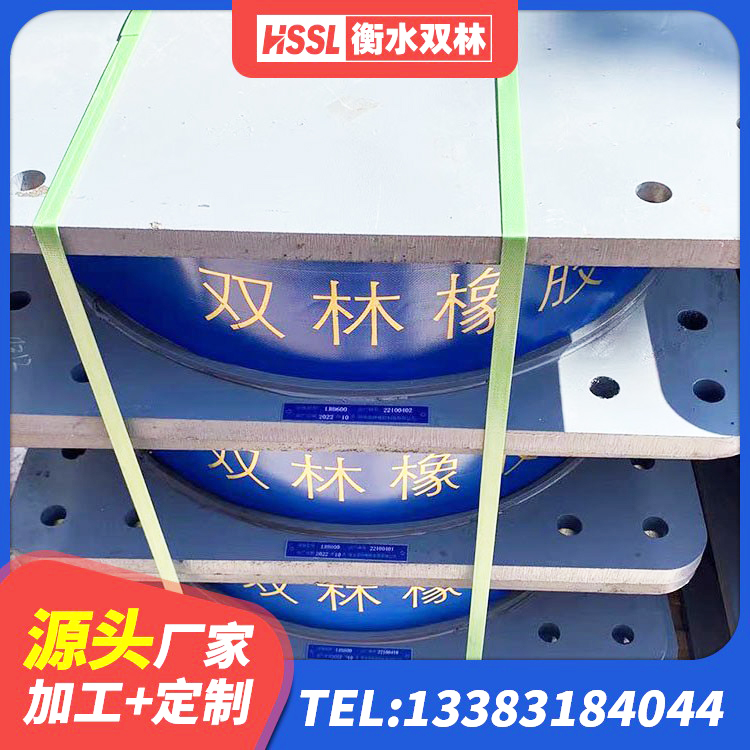 铁西区橡胶隔震支座LRB厂家电话 铁西区高阻尼高阻尼橡胶隔震支座厂家 铁西区建筑减震和抗震支座厂家 铁西区支座HDR(I)-D345X167-G1.0厂家 - 第3张
