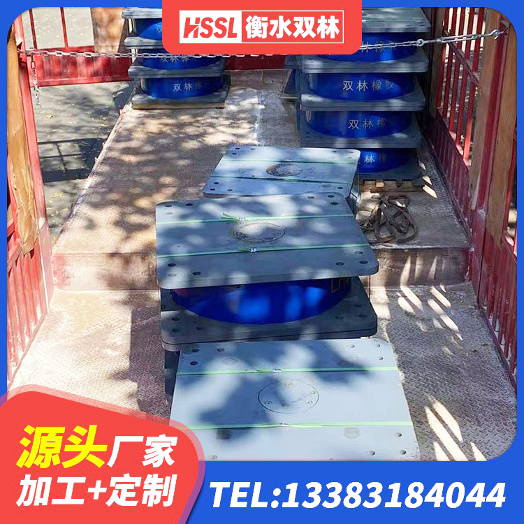 铁西区LNR天然橡胶支座多少钱 铁西区橡胶隔震支座生产 铁西区抗震支座商家厂家 铁西区LNR水平分散形橡胶隔震支座厂家 - 第4张