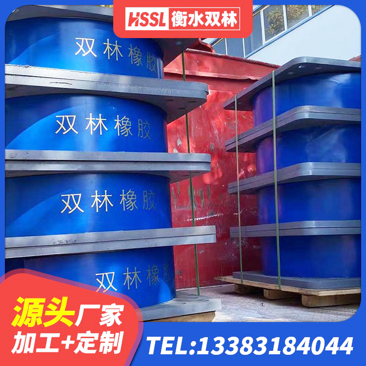 铁西区建筑抗震橡胶隔震支座工厂生产厂家 铁西区LRB900铅芯支座多少钱 铁西区抗震橡胶支座什么价格 铁西区高阻尼隔震支座支座源头工厂 - 第3张