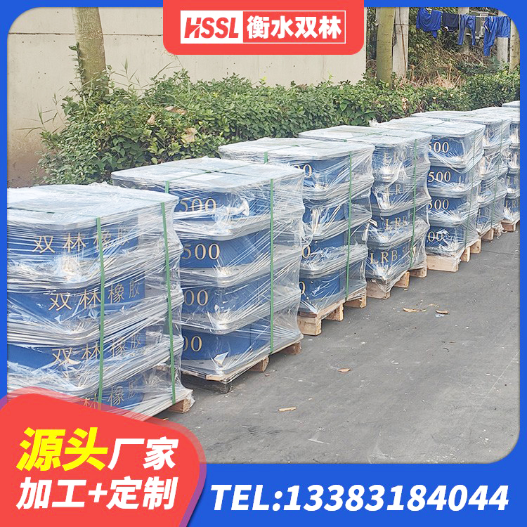 铁西区LNR800支座多少钱 铁西区LNRD-300建筑隔震支座厂家 铁西区建筑铅芯橡胶隔震支座装置厂家 铁西区建筑隔震支座LRB700源头工厂 - 第4张